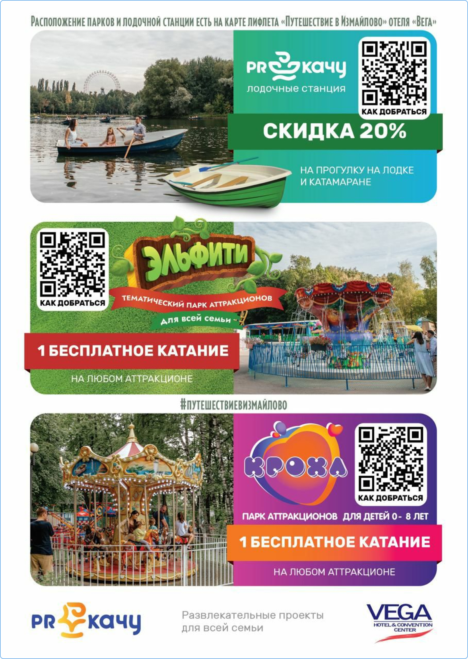 Уникальные концепции освещения для создания атмосферы