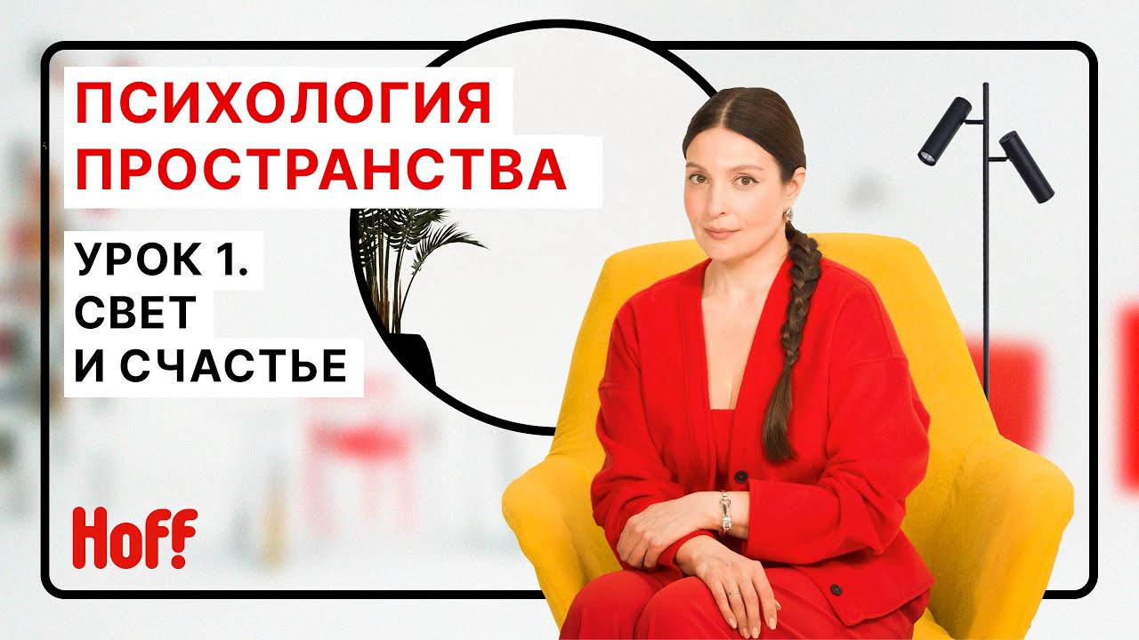 Ключевые аспекты организации функциональных зон